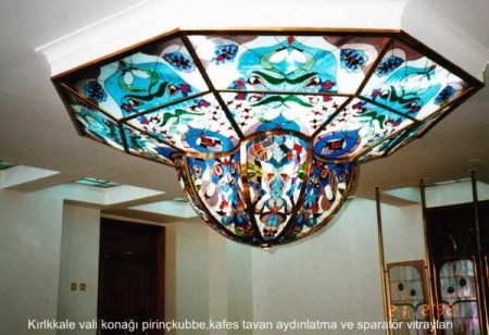 ویترای پشت نور